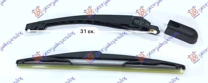 ZADNJI BRISAC KOMPLET 350mm PEUGEOT 307 2005-2007 (3A/3C)