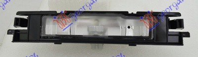 SVETLO TABLICE TOYOTA YARIS II 2005-2011 (P9)