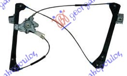 PODIZAC PREDNJEG PROZORA ELEKTRICNI (BEZ MOTORA) (COUPE) BMW SERIES 3 COUPE/CABRIO 2003-2006 (E46)