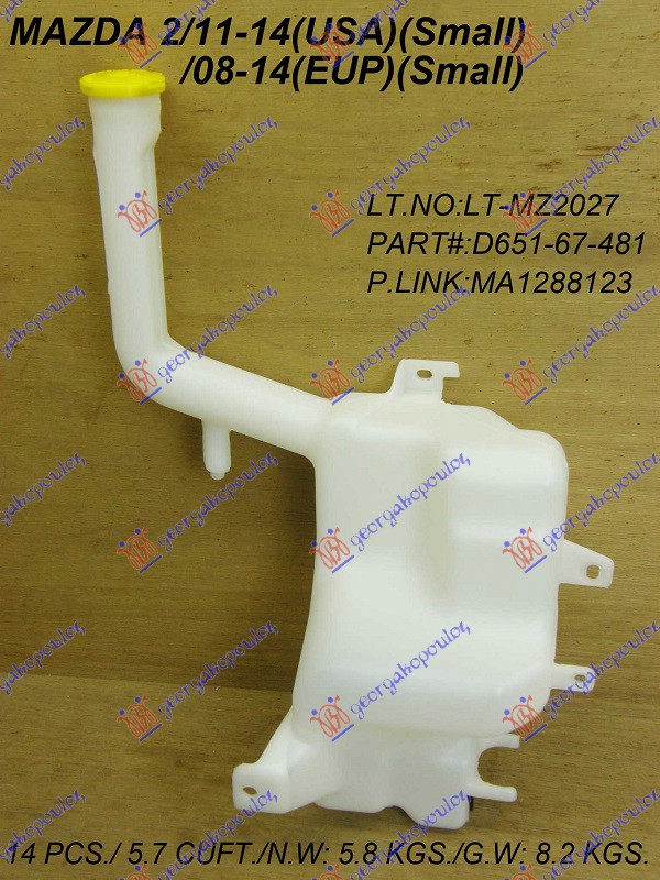 POSUDA ZA TECNOST BRISACA (MALA) MAZDA 2 2007-2014 (DE/DH)