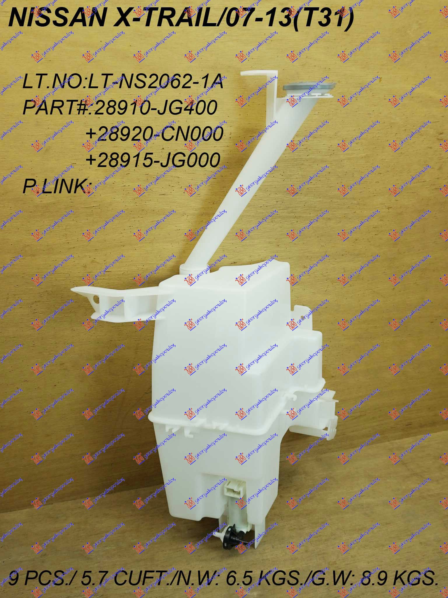 POSUDA ZA TECNOST BRISACA (MOTOR) (GRLO) 08-12 NISSAN X-TRAIL 2001-2014 (T30)