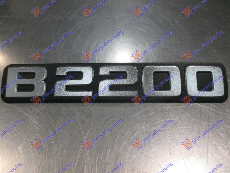 ZNAK BOCNI (B2200) MAZDA P/U 2/4WD 1986-1994