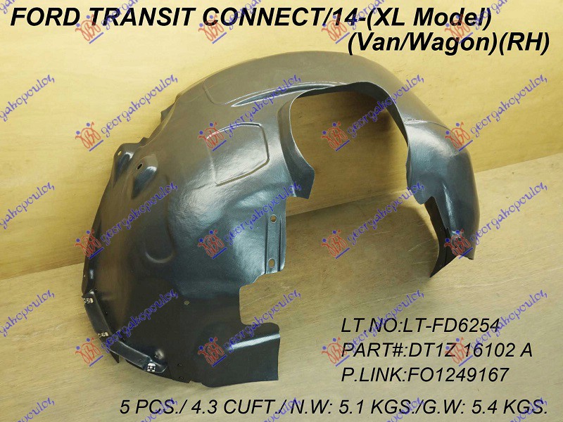 POTKRILO FORD TRANSIT/TOURNEO CONNECT 2013-2019 (C4A)