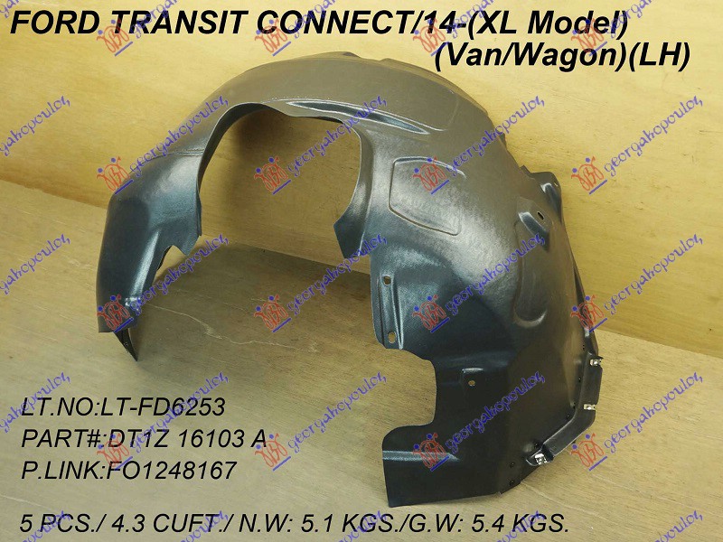 POTKRILO FORD TRANSIT/TOURNEO CONNECT 2013-2019 (C4A)