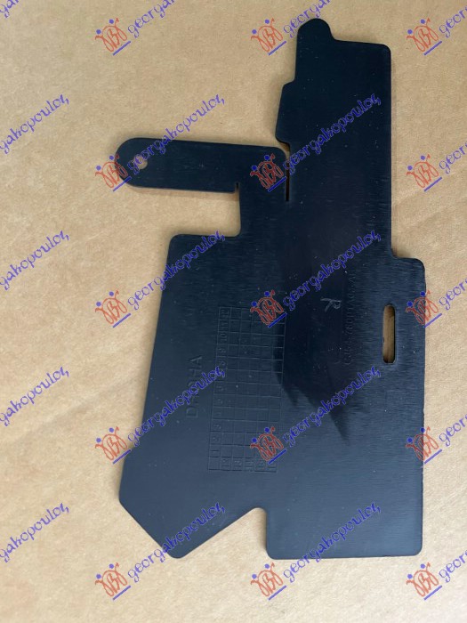 USMERIVAC VAZDUHA DONJI PLASTICNI FORD KUGA 2013-2016 (DM2)