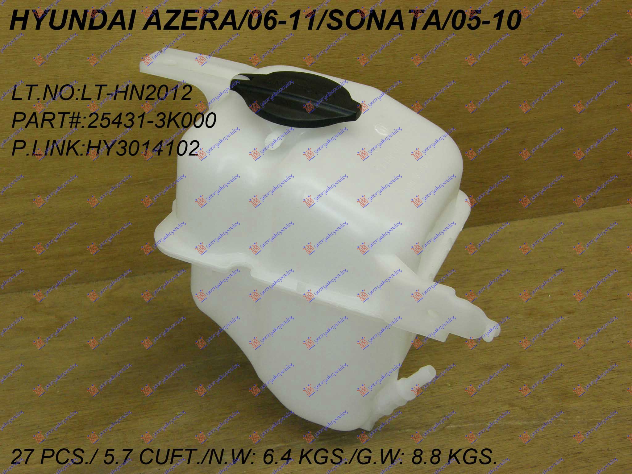 POSUDA ZA ANTIFRIZ HYUNDAI SONATA 2006-2011 (NF)
