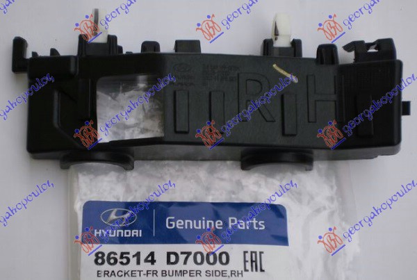 NOSAC PREDNJEG BRANIKA BOCNI PLASTICNI HYUNDAI TUCSON II 2015-2018 (TL/TLE)