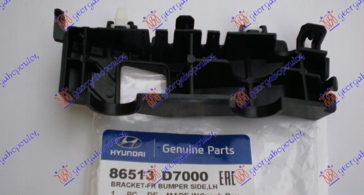 NOSAC PREDNJEG BRANIKA BOCNI PLASTICNI HYUNDAI TUCSON II 2015-2018 (TL/TLE)