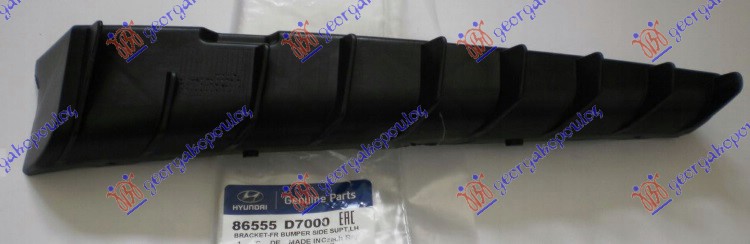 NOSAC PREDNJEG BRANIKA DONJI PLASTICNI HYUNDAI TUCSON II 2015-2018 (TL/TLE)
