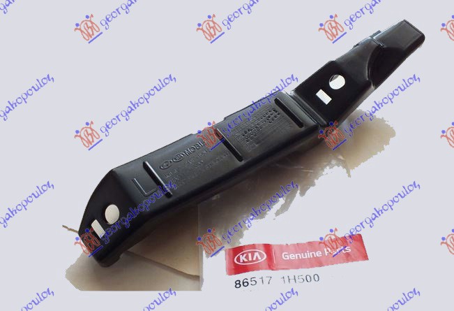 NOSAC PREDNJEG BRANIKA PLASTICNI (ORIGINALNI) KIA CEED 5D 2010-2013 (ED)