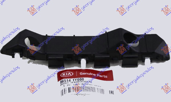 NOSAC PREDNJEG BRANIKA PLASTICNI (ORIGINALNI) KIA PICANTO 2011-2015 (TA)
