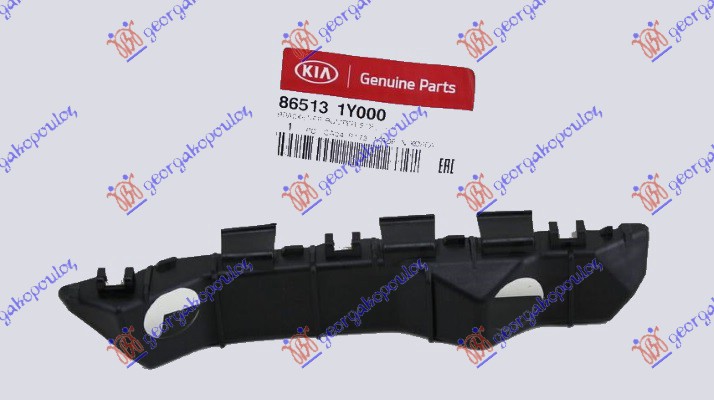 NOSAC PREDNJEG BRANIKA PLASTICNI (ORIGINALNI) KIA PICANTO 2011-2015 (TA)