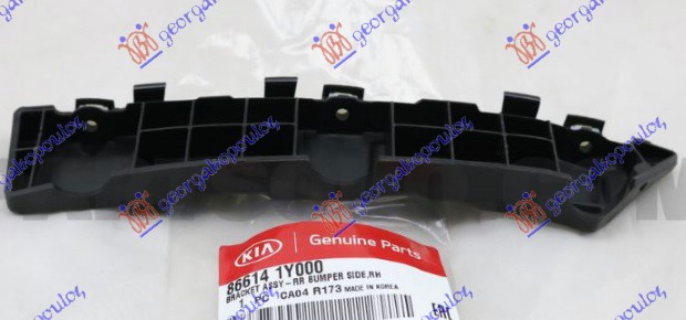NOSAC ZADNJEG BRANIKA PLASTICNI (ORIGINALNI) KIA PICANTO 2011-2015 (TA)