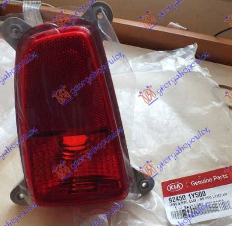ZADNJA MAGLENKA (ORIGINALNI) KIA PICANTO 2015-2017 (TA)