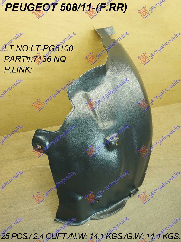 POTKRILO (ZADNJI DEO) PEUGEOT 508 I 2011-2015 (8D)