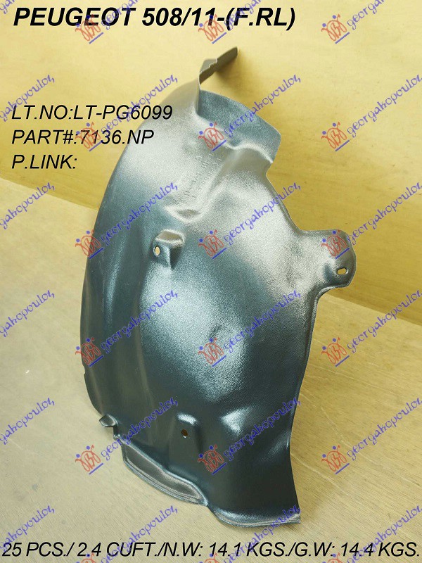 POTKRILO (ZADNJI DEO) PEUGEOT 508 I 2011-2015 (8D)