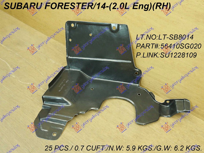 ZASTITA MOTORA BOCNA SUBARU FORESTER 2012-2015 (SJ)