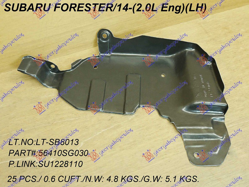 ZASTITA MOTORA BOCNA SUBARU FORESTER 2015-2019 (SJ)