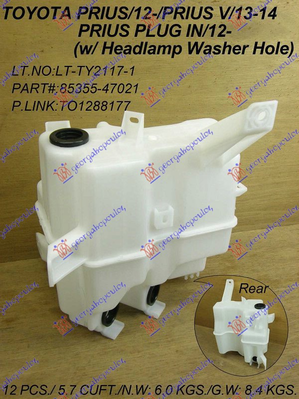 POSUDA ZA TECNOST BRISACA (SA PRSKALICAMA FAROVA) TOYOTA PRIUS 2009-2012 (W3)