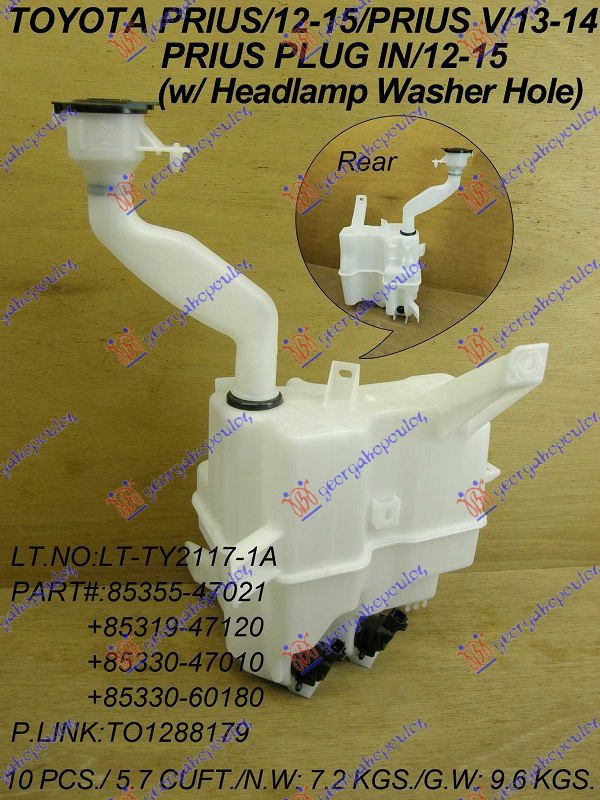 POSUDA ZA TECNOST BRISACA (PRSKALICE FAROVA) (2 MOTORA) TOYOTA PRIUS 2009-2012 (W3)