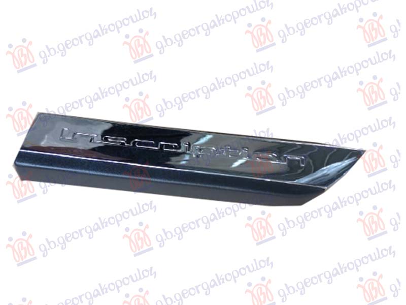 LAJSNA BLATOBRANA HROM VOLVO S90 2016-2021 (234)
